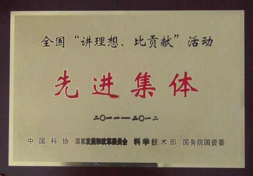 榮譽資質 榮譽資質